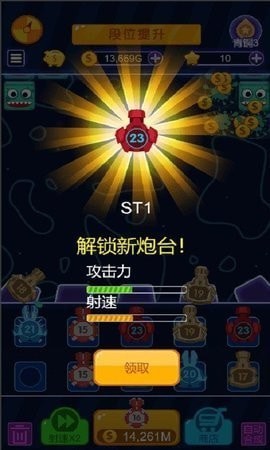 疯狂指尖画画