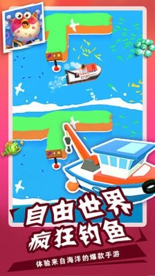 鲨鱼模拟猎手