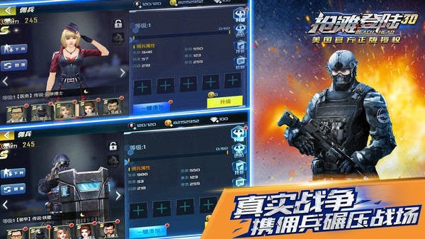 抢滩登陆3Dapp手机版