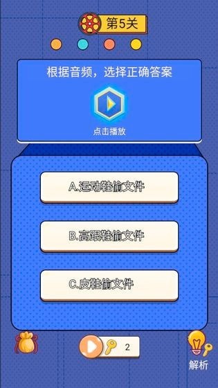 世界