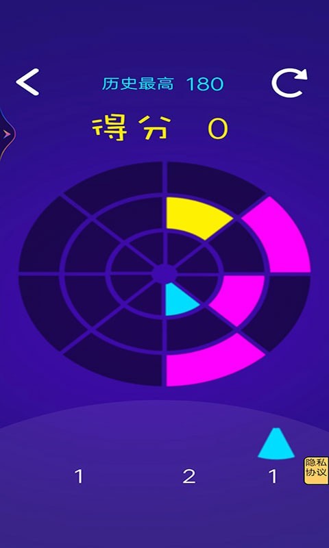 大球吞小球