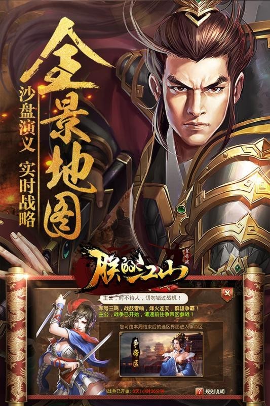2020大型坡道赛