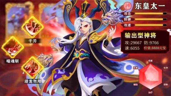 魔灵