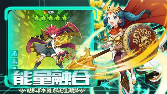 诸神战记