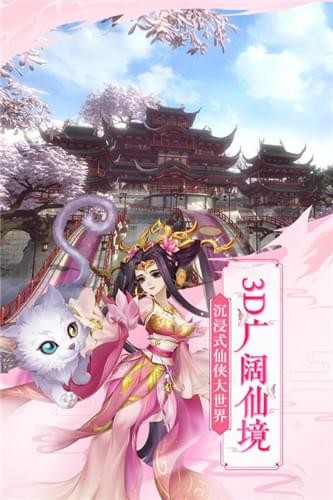 尘缘