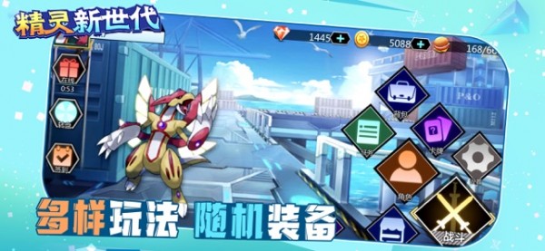 精灵大夜战
