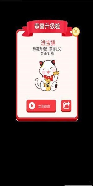 招财猫舍