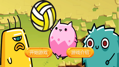 仙侠