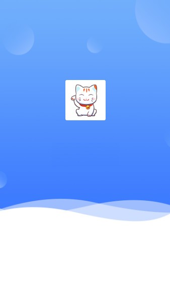 招财猫舍