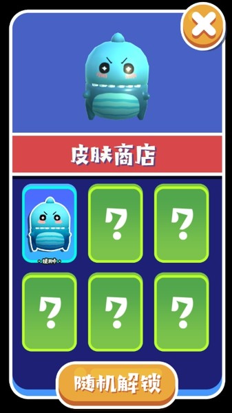 孵化