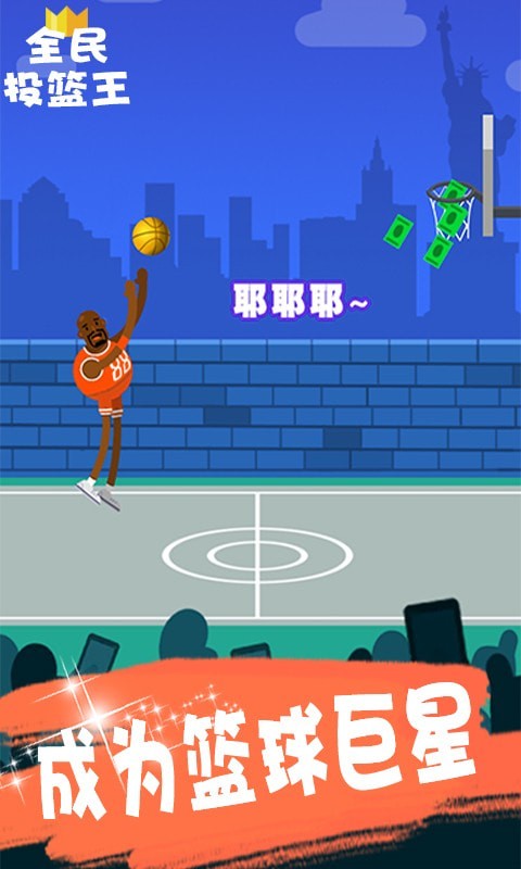 全民投资