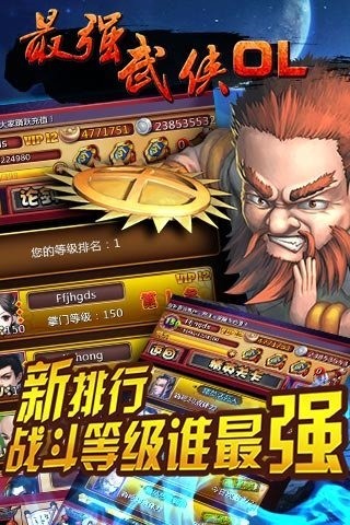最强武器召唤