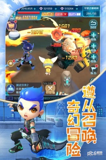 勇者联盟