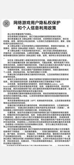 隔壁老王模拟器
