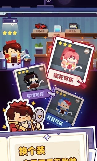 妙奇星球