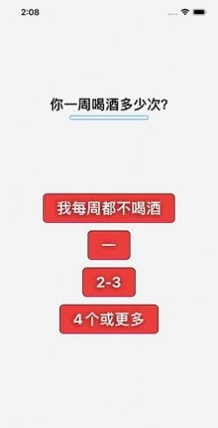 我是不白吃