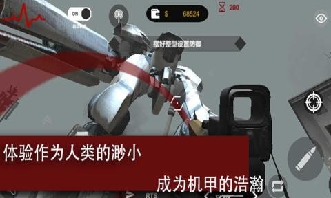 尸潮巨兽挑战