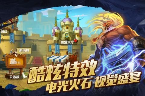 神之大陆九游版最新app下载