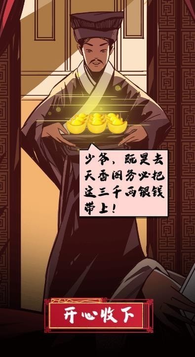 红颜