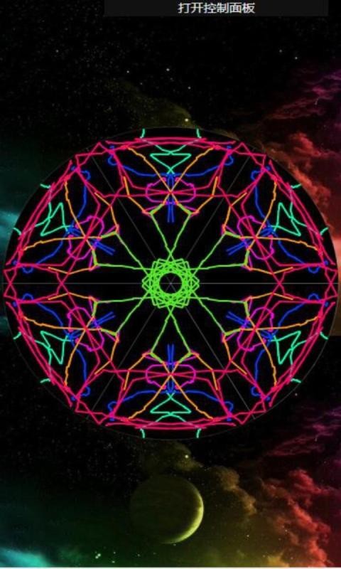 魔幻
