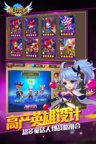 魔力契约
