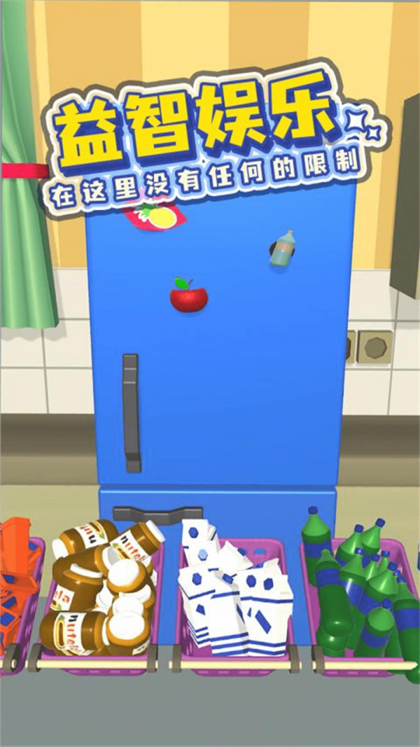 珠宝大师模拟器