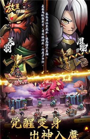 乱斗堂