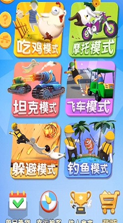 欢乐多多红包版