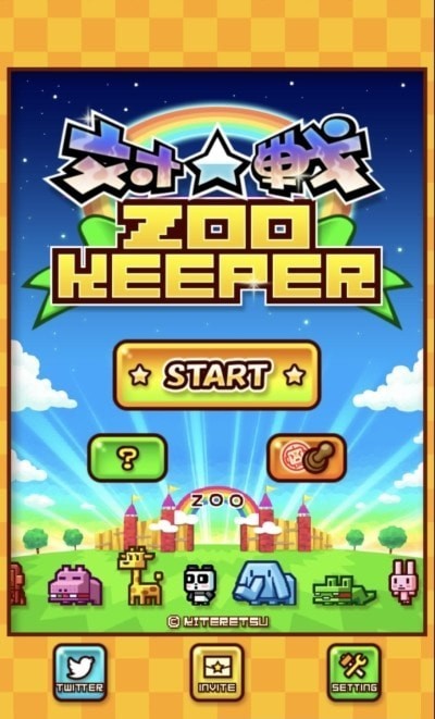 ZOOKEEPER