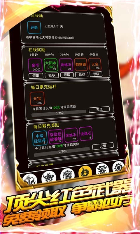 瓦利