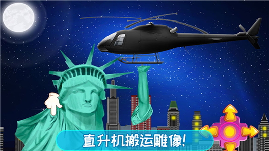 宝宝建房世界
