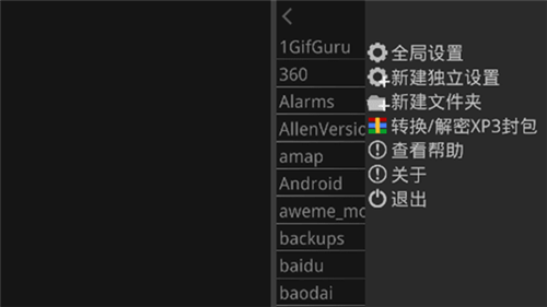 kirikiroid模拟器