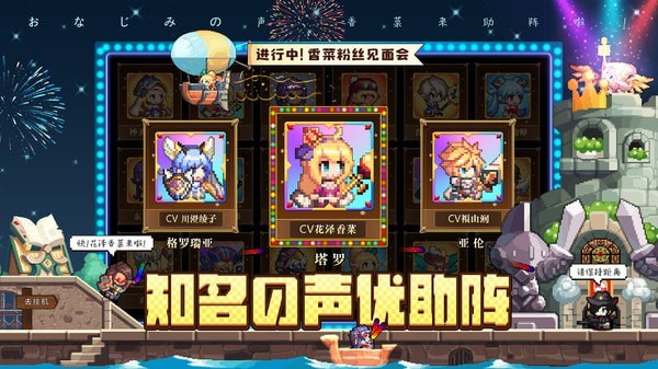 异次元主公
