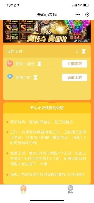 开心小厨房