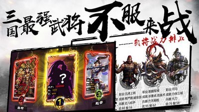 灵武天下