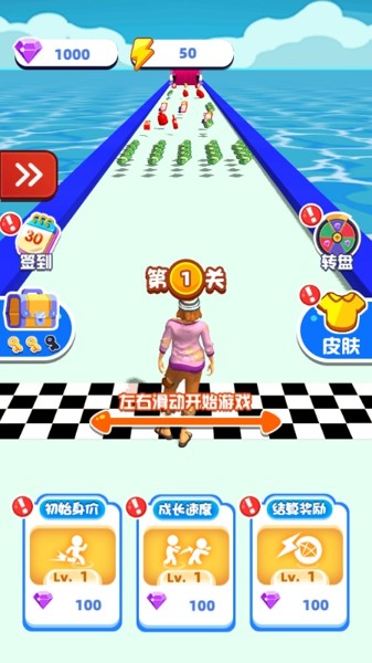 明星养成手册