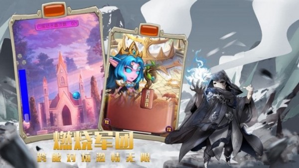 兽人的反击