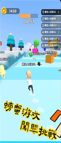 螃蟹游戏闯关模拟器
