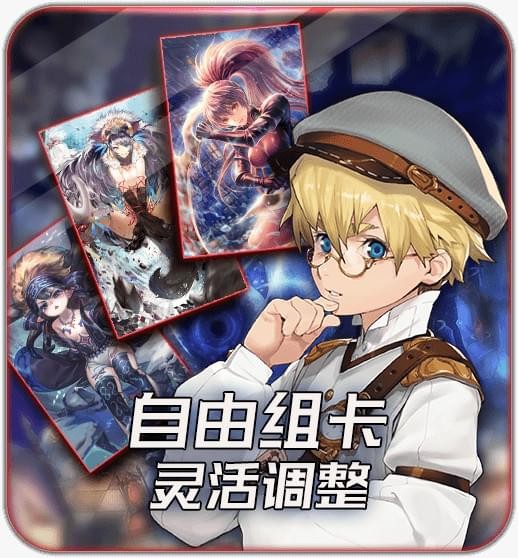 红莲之剑