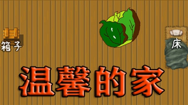 边缘