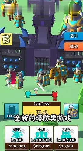 画个火柴人解密