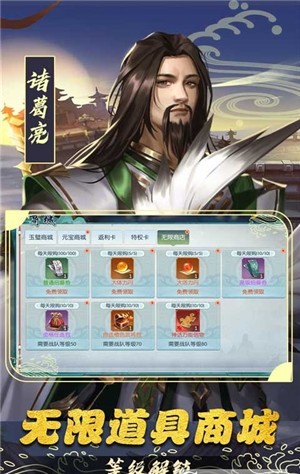 斗将