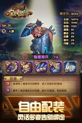 全民蒸汽