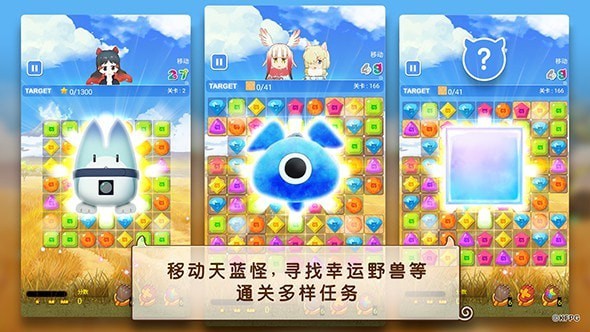 兽娘动物园3