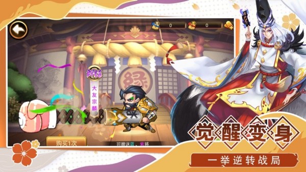 最强魔斗士