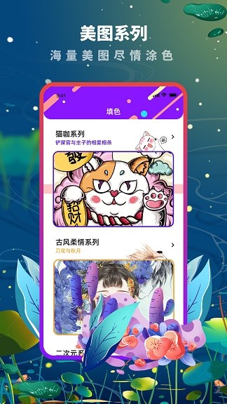 MedarotS机器人对战