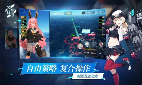 苍蓝誓约2021