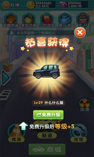 极速飞刀