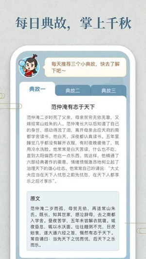 开心答人红包版正版官网版下载