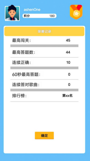 机甲救援队